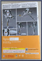 P-Body from Figma - Portal 2 manufactured by Max Factory [Back]