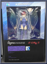 Pixie from Figma - Shin Megami Tensei manufactured by Max Factory [Front]