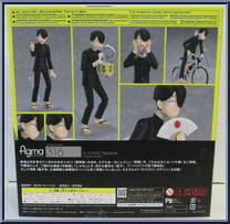 R. Ichiro Tanaka from Figma - Kyukyoku Chojin manufactured by Max Factory [Back]