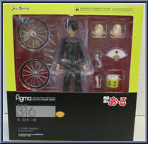 R. Ichiro Tanaka from Figma - Kyukyoku Chojin manufactured by Max Factory [Front]