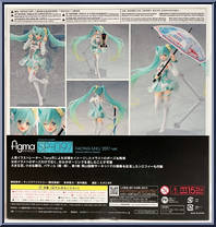 Racing Miku Hatsune (2017 Version) from Figma - Hatsune Miku GT Project manufactured by Max Factory [Back]