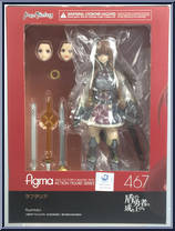 Raphtalia from Figma - Rising of the Shield Hero manufactured by Max Factory [Front]