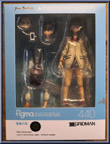 Rikka Takarada from Figma - Gridman manufactured by Max Factory [Front]