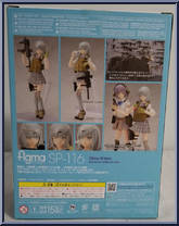 Rikka Shiina (Summer Uniform Version) from Figma - LittleArmory manufactured by Max Factory [Back]