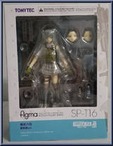 Rikka Shiina (Summer Uniform Version) from Figma - LittleArmory manufactured by Max Factory [Front]