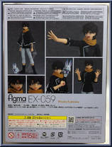 Ritsuka Fujimaru from Figma - Fate / Grand Order manufactured by Max Factory [Back]