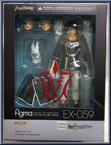 Ritsuka Fujimaru from Figma - Fate / Grand Order manufactured by Max Factory [Front]