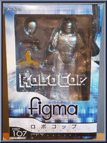Robocop from Figma - Robocop manufactured by Max Factory [Front]