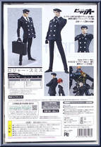 Roger Smith from Figma - Big O manufactured by Max Factory [Back]
