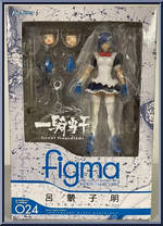 Ryomou Shimei from Figma - Ikki Tousen Great Guardians manufactured by Max Factory [Front]