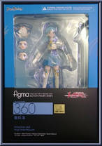 Ryuuzaki Umi from Figma - Magic Knight Rayearth manufactured by Max Factory [Front]