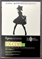 Saber / Altria Pendragon Lily from Figma - Fate / Grand Order manufactured by Max Factory [Front]