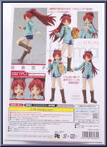Sakura Kyoko (Puella Magi Madoka Magica) from Figma - Basic Series manufactured by Max Factory [Back]