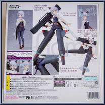 Sanya V Litvyak from Figma - Strike Witches manufactured by Max Factory [Back]