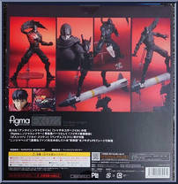 SatzBatz Knight from Figma - Ninja Slayer manufactured by Max Factory [Back]