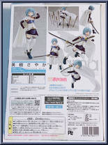 Sayaka Miki from Figma - Puella Magi Madoka Magica manufactured by Max Factory [Back]