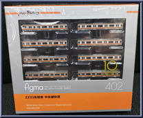 Series E233 Train (Chuo Line) (Rapid Service) from Figma - Trains manufactured by Max Factory [Front]