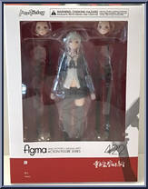 Shi from Figma - Heavily Armed High School Girls manufactured by Max Factory [Front]