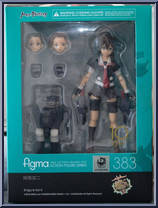 Shigure Kai-II from Figma - Kantai Collection manufactured by Max Factory [Front]