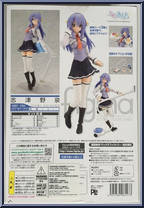 Shizuno Izumi (School Uniform) from Figma - Basic Series manufactured by Max Factory [Back]