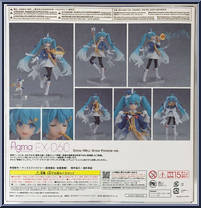 Snow Miku (Snow Parade Version) from Figma - Character Vocal Series 01: Hatsune Miku manufactured by Max Factory [Back]