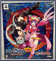 Spiral Chaos from Figma - Queen's Gate manufactured by Max Factory [Back]