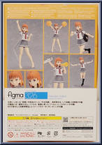 Takami Chika from Figma - LoveLive! Sunshine!! manufactured by Max Factory [Back]