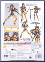 Takamura Yui from Figma - Muv-Luv Alternative: Total Eclipse manufactured by Max Factory [Back]