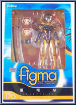 Takamura Yui from Figma - Muv-Luv Alternative: Total Eclipse manufactured by Max Factory [Front]