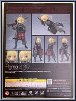 Tanya Degurechaff from Figma - Saga of Tanya the Evil manufactured by Max Factory [Back]