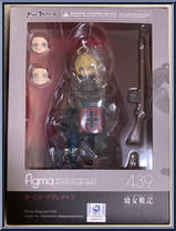 Tanya Degurechaff from Figma - Saga of Tanya the Evil manufactured by Max Factory [Front]