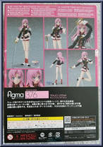 Tenjo Utena from Figma - Revolutionary Girl Utena manufactured by Max Factory [Back]
