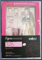 Tenjo Utena from Figma - Revolutionary Girl Utena manufactured by Max Factory [Front]