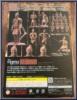 Terracotta Army from Figma - Table Museum manufactured by Max Factory [Back]