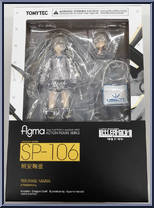Teruyasu Maria from Figma - LittleArmory manufactured by Max Factory [Front]