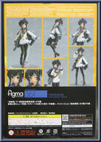 Tokitsukaze from Figma - Kantai Collection manufactured by Max Factory [Back]