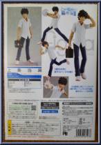Touma Kamijou from Figma - Toaru Majutsu no Index manufactured by Max Factory [Back]