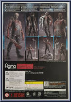 Trapper from Figma - Dead by Daylight manufactured by Max Factory [Back]