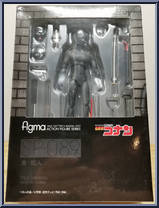 True Criminal from Figma - Detective Conan manufactured by Max Factory [Front]