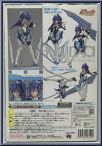 Tsubasa Kazanari from Figma - Senki Zesshou Symphogear manufactured by Max Factory [Back]
