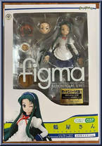 Tsuruya-san (Cultural Festival Maid) from Figma - Melancholy of Haruhi Suzumiya manufactured by Max Factory [Front]