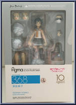 Tsushima Yoshiko from Figma - LoveLive! Sunshine!! manufactured by Max Factory [Front]
