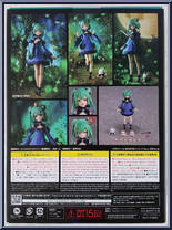 Uruha Rushia from Figma - Hololive manufactured by Max Factory [Back]