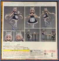 Vanilla from Figma - Nekopara manufactured by Max Factory [Back]