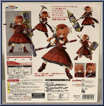 Vita (Knight) from Figma - Magical Girl Lyrical Nanoha StrikerS manufactured by Max Factory [Back]