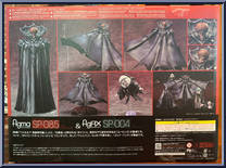 Void & Ubik from Figma - Berserk manufactured by Max Factory [Back]