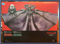 Void & Ubik from Figma - Berserk manufactured by Max Factory [Front]