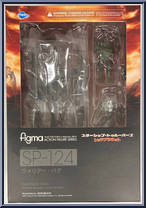 Warrior Bug from Figma - Starship Troopers manufactured by Max Factory [Front]