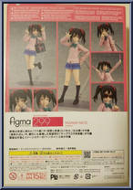 Yazawa Nico from Figma - LoveLive! manufactured by Max Factory [Back]