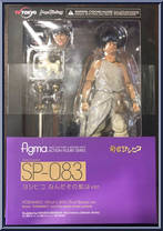 Yoshihiko (Beard Version) from Figma - Brave Yoshihiko manufactured by Max Factory [Front]